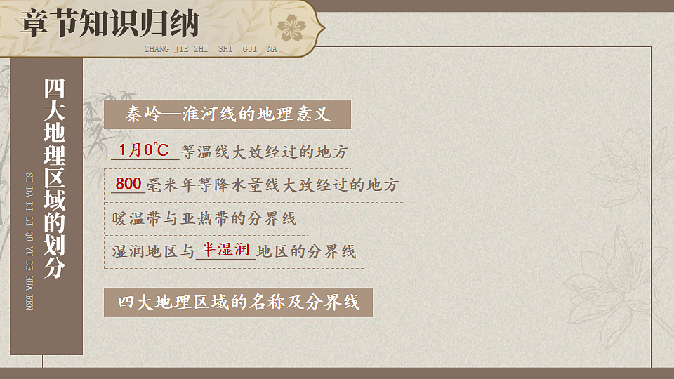 17894028第3页