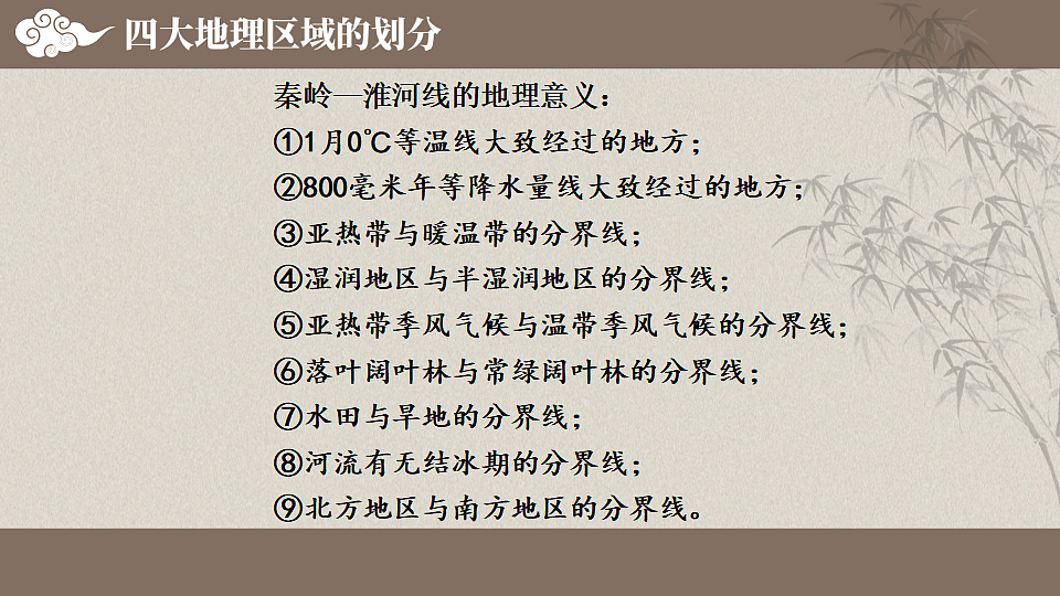 17894029第4页