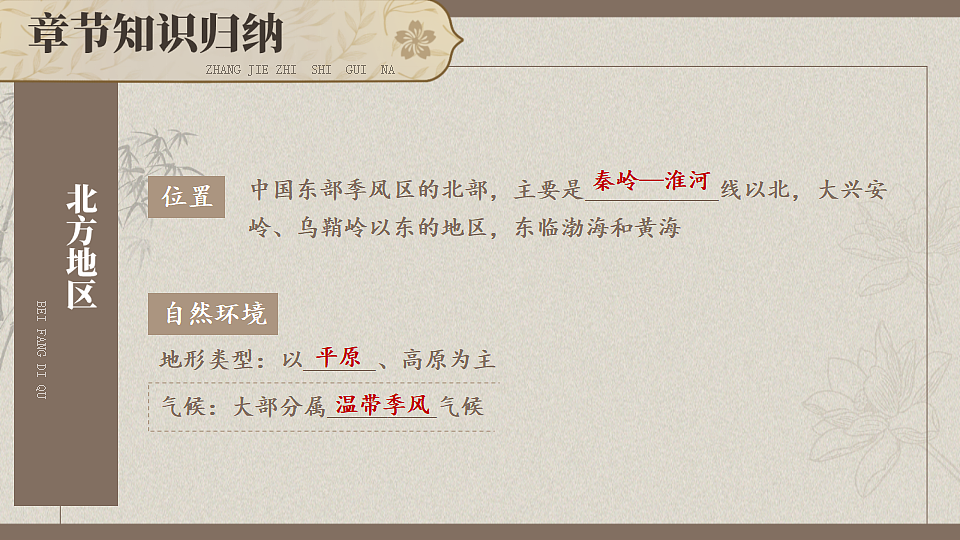 17894029第8页