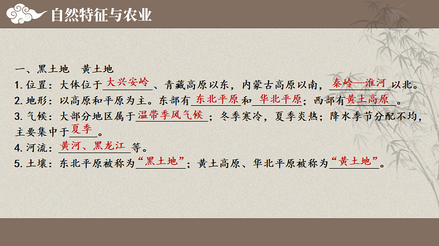 17894030第4页