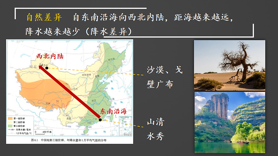 17894031第5页