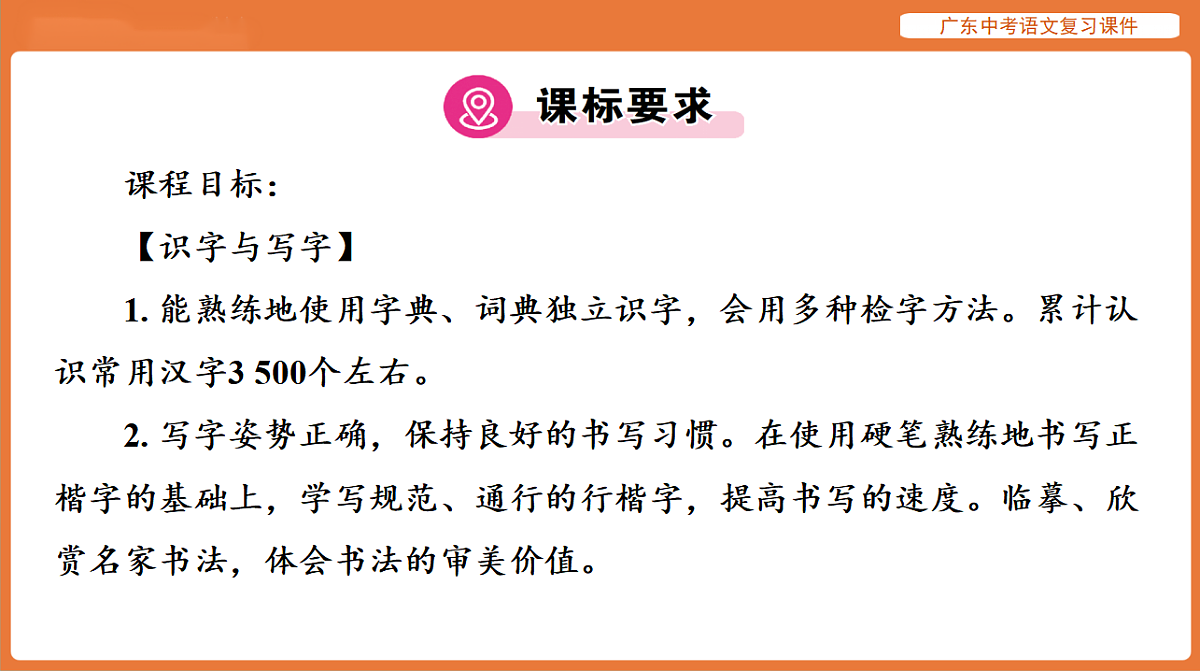 17894067第2页