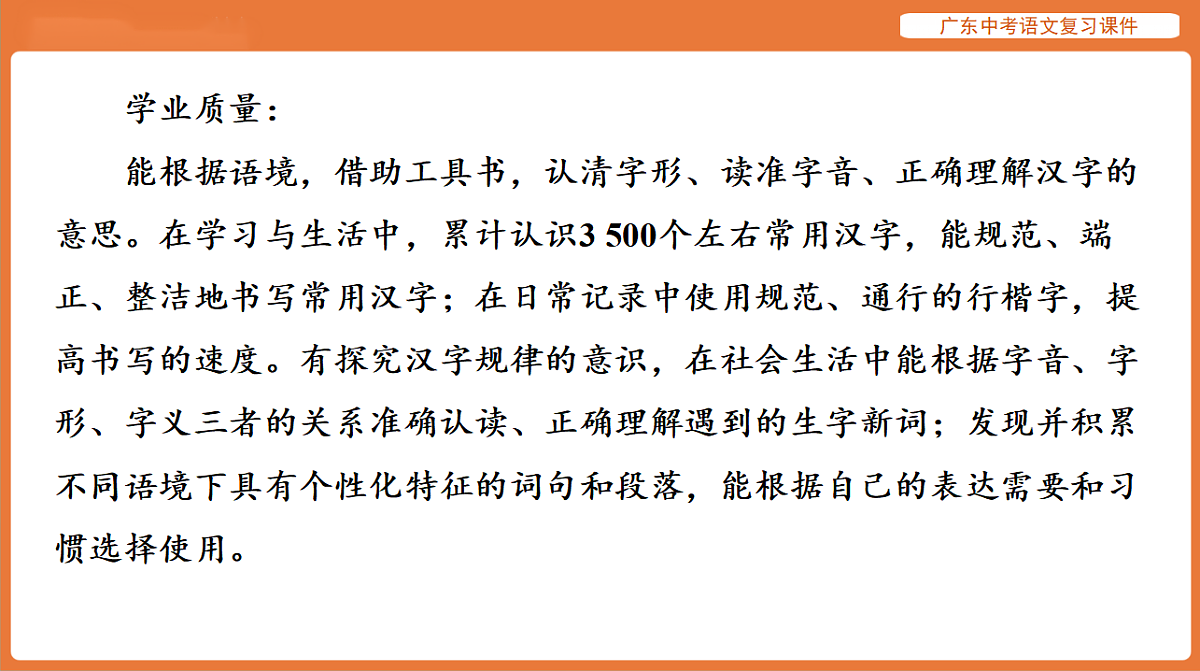 17894067第5页
