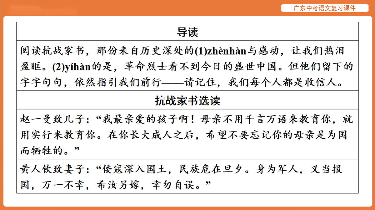 17894067第7页