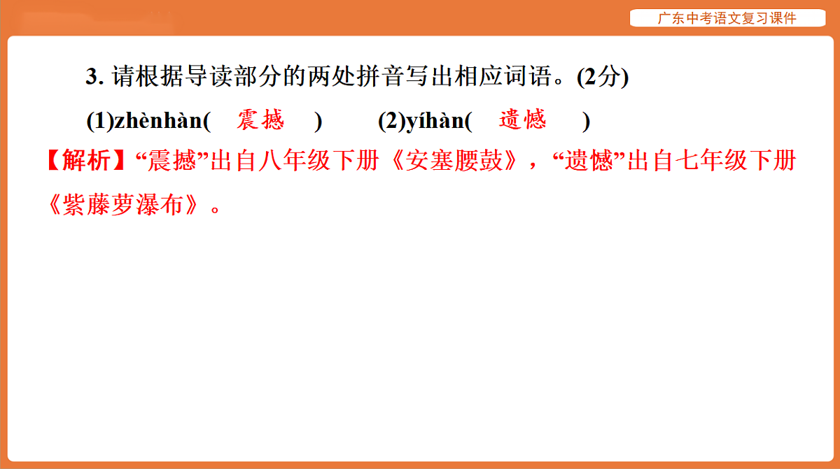 17894067第8页