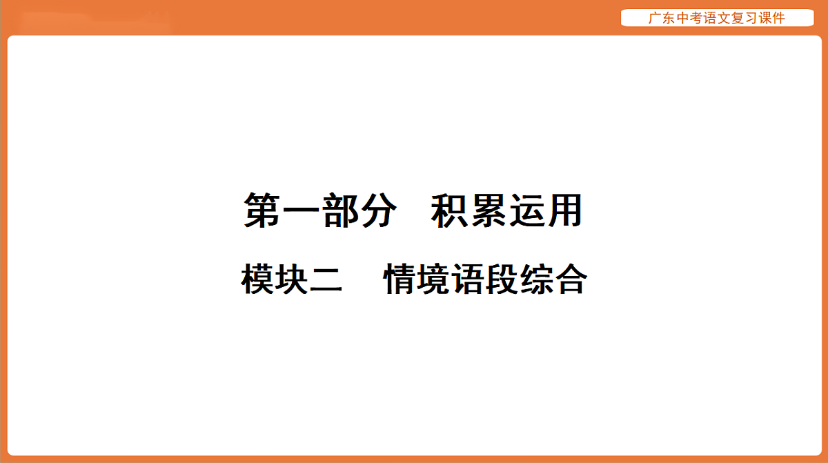 17894068第1页