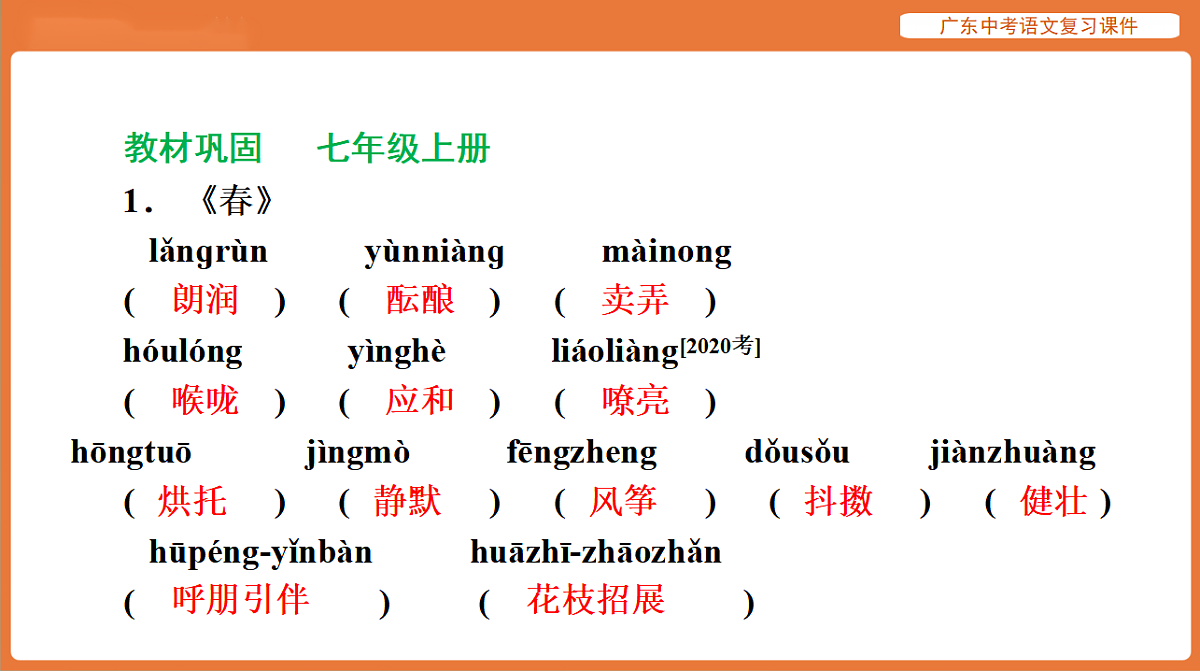17894068第3页