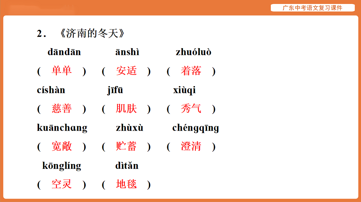 17894068第4页