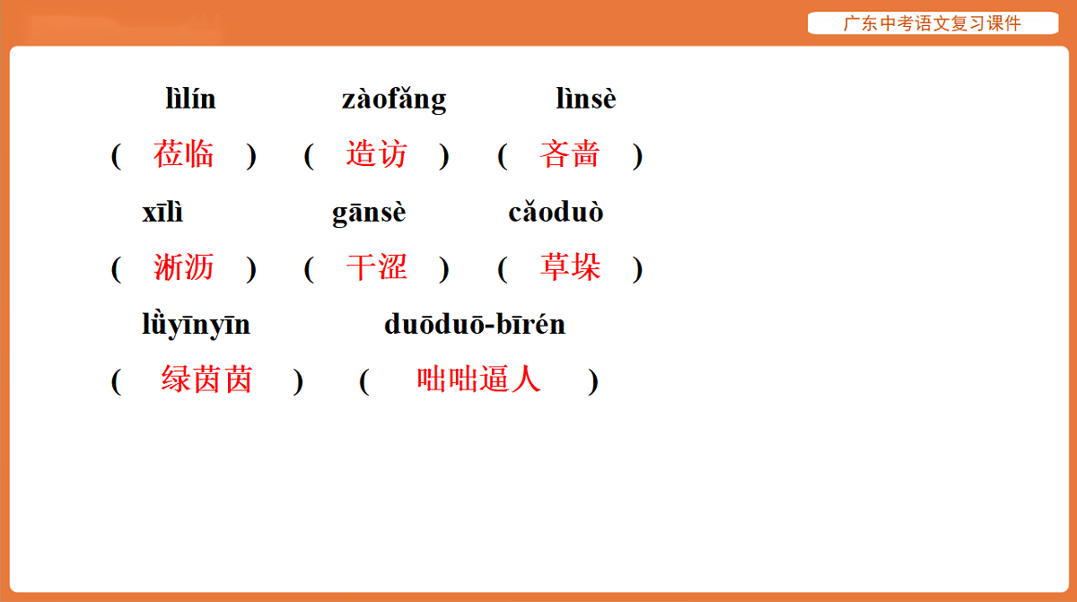 17894068第6页