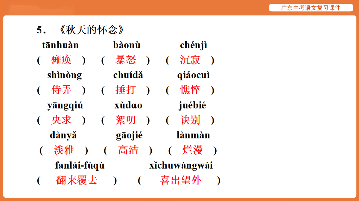 17894068第7页