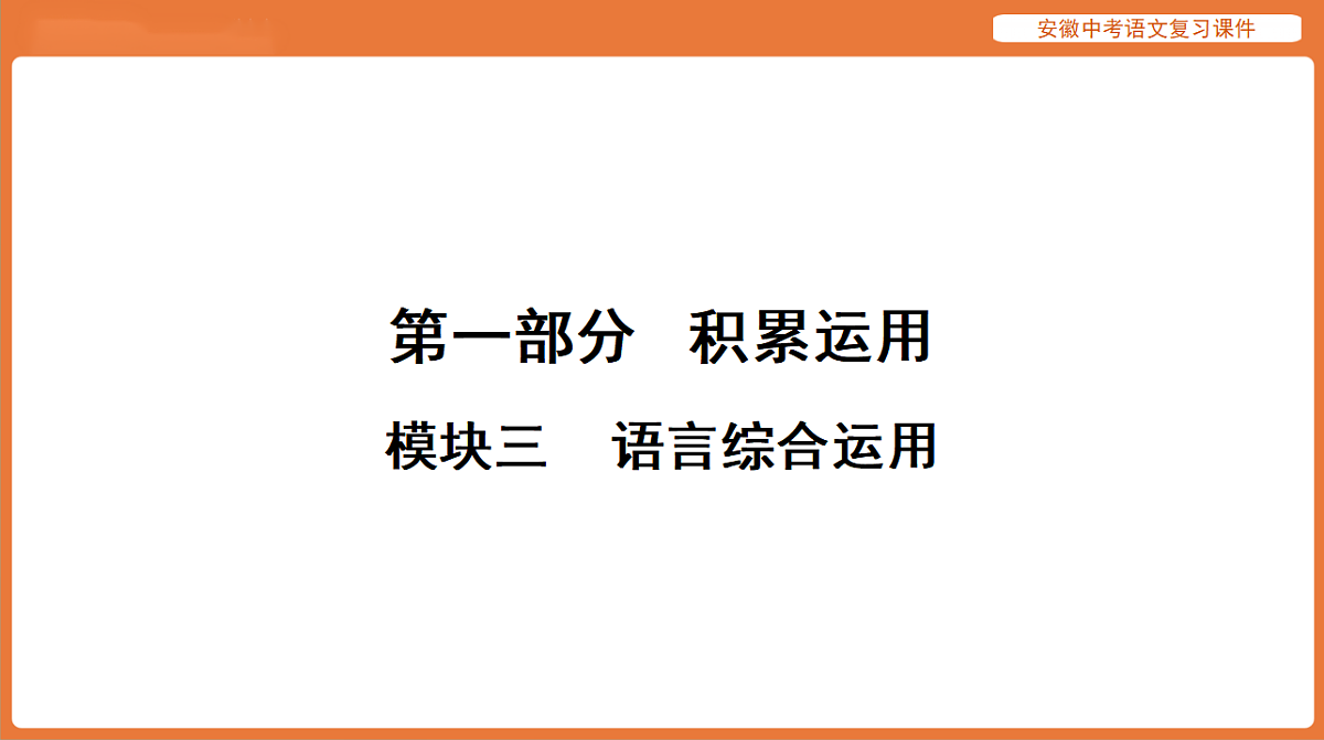 17894070第1页