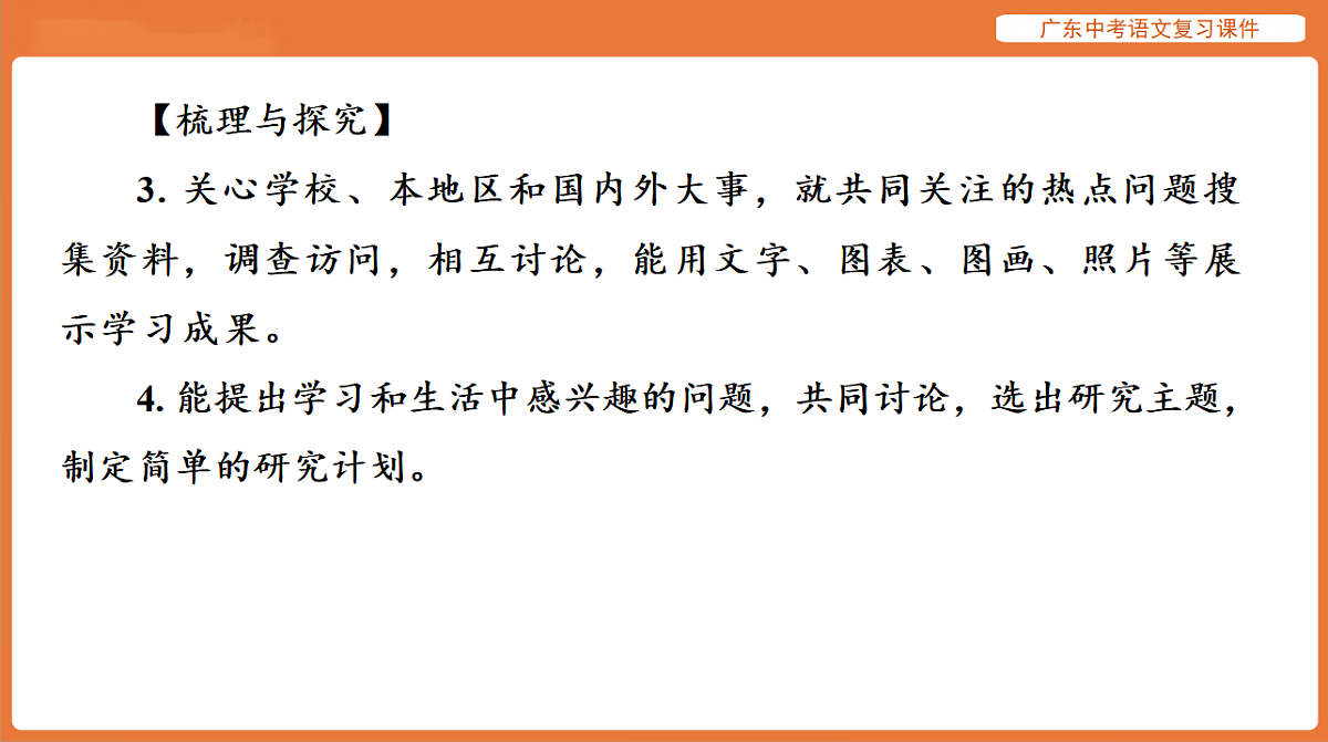 17894070第4页