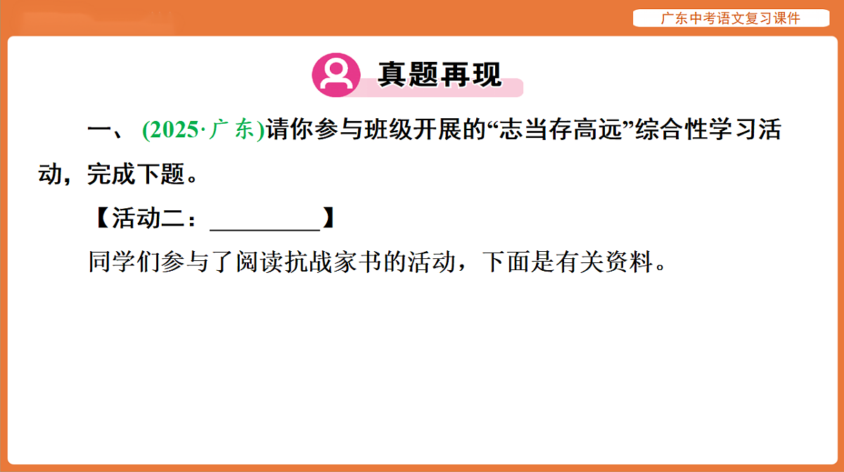 17894070第6页