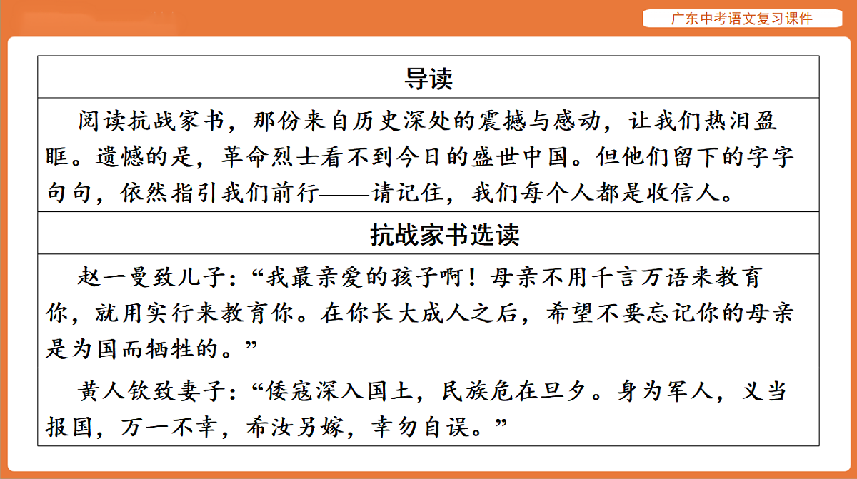 17894070第7页