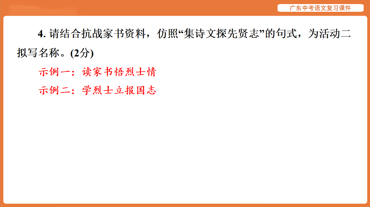 17894070第8页
