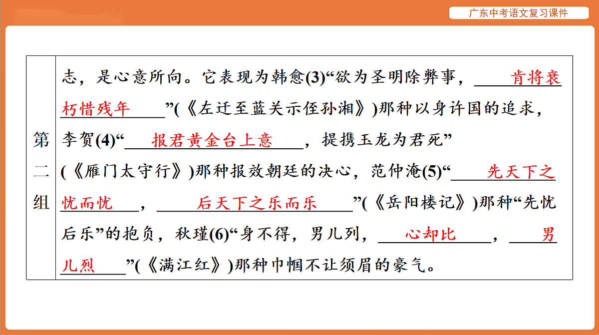 17894071第5页