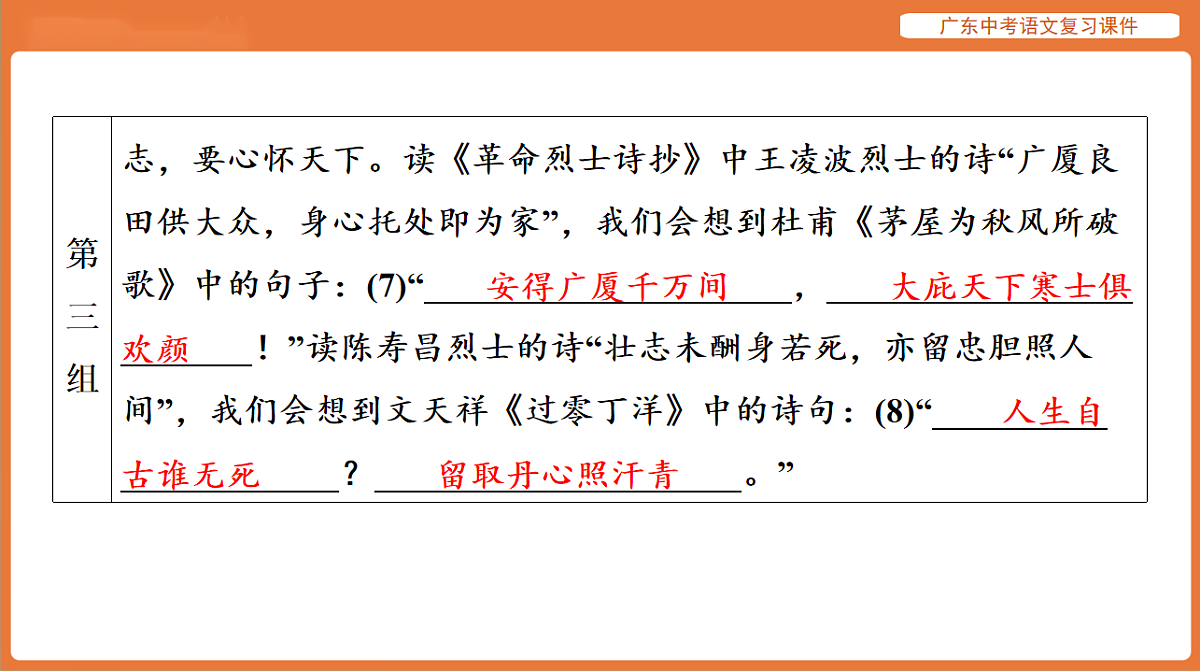 17894071第6页