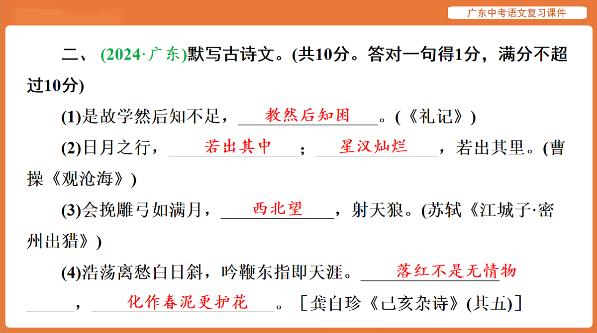 17894071第7页