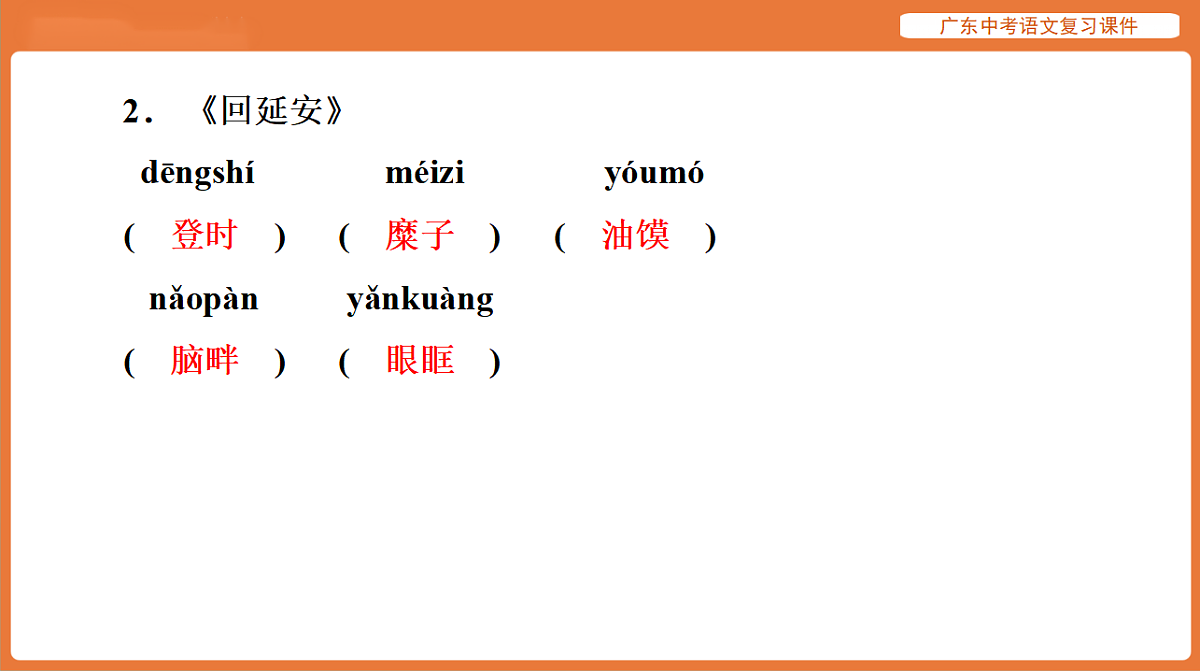 17894072第3页