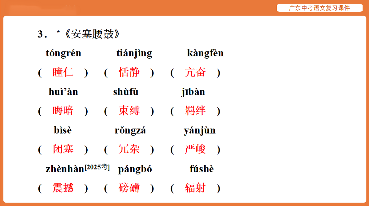 17894072第4页