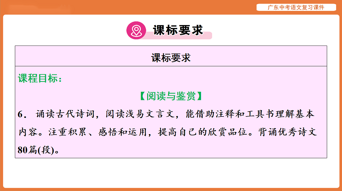 17894073第2页