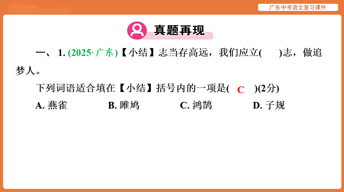 17894073第6页
