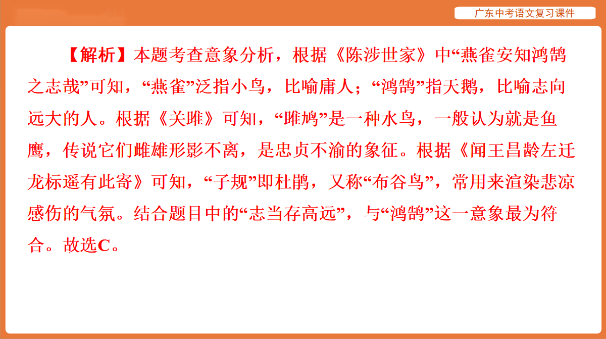 17894073第7页