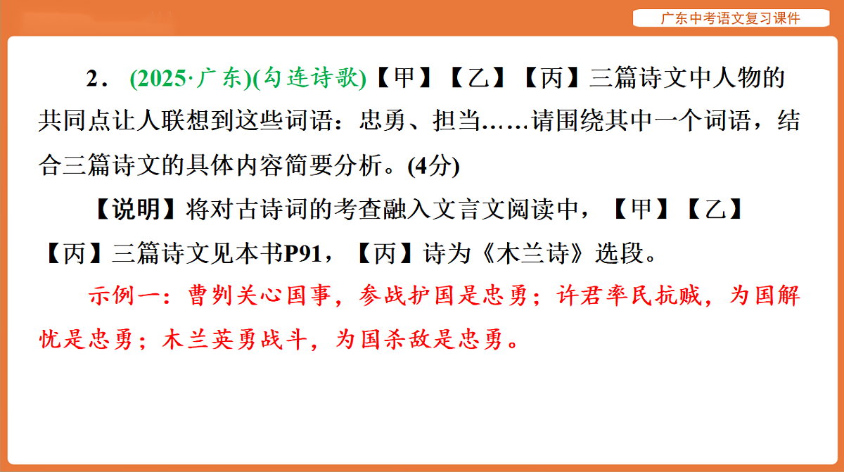 17894073第8页