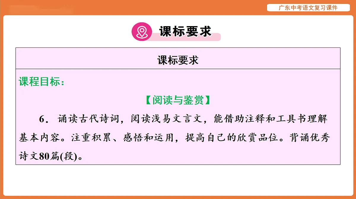 17894074第2页