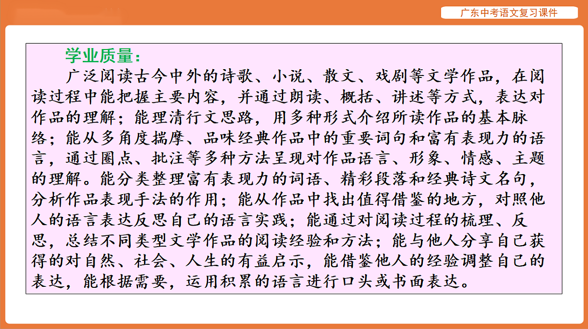 17894074第3页