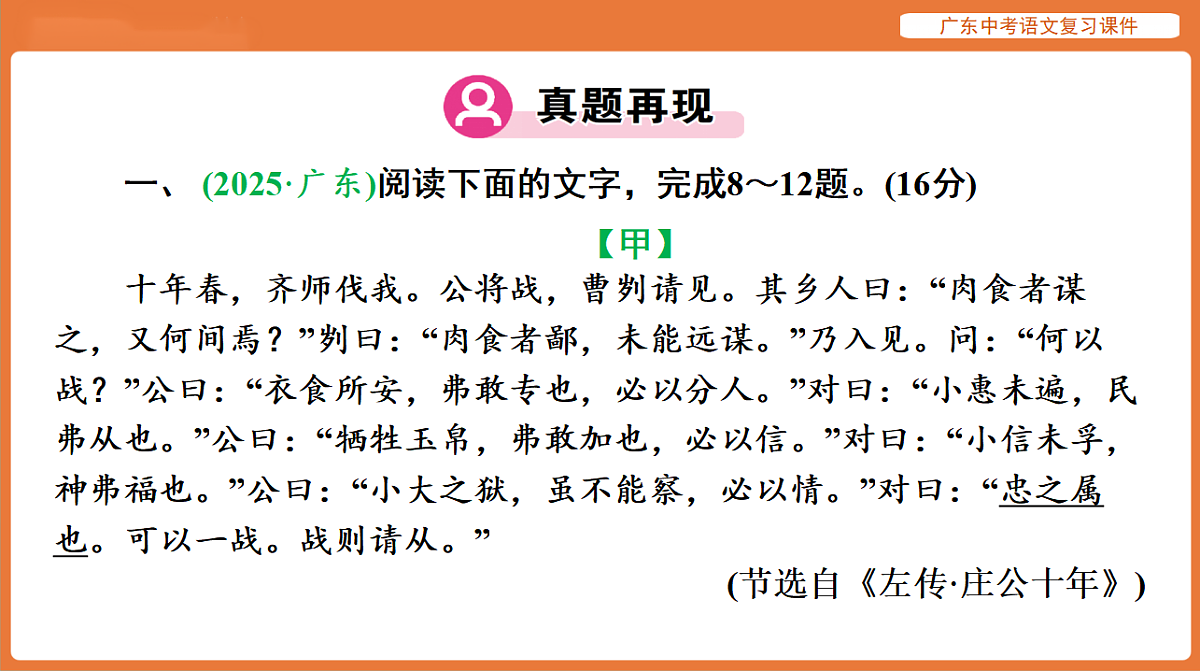17894074第7页