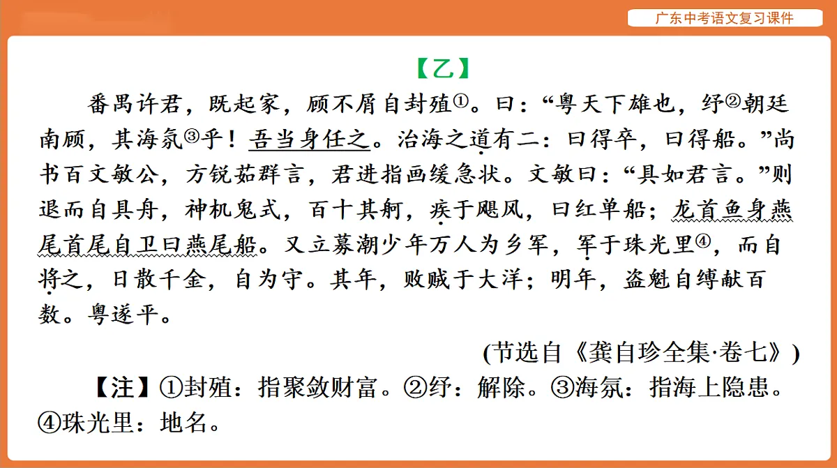 17894074第8页