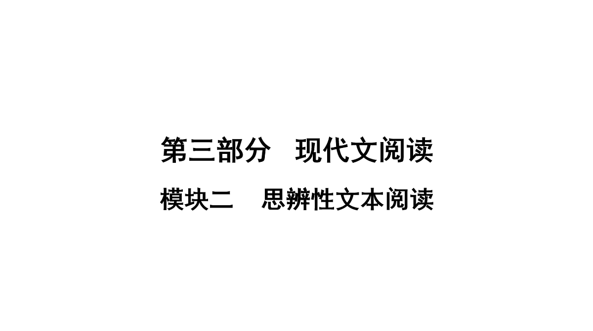 17894075第1页