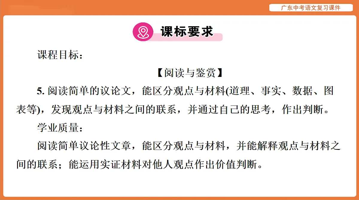 17894075第2页