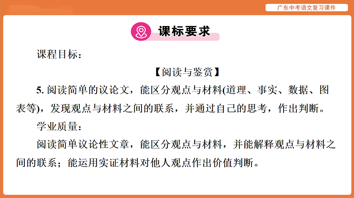 17894075第2页