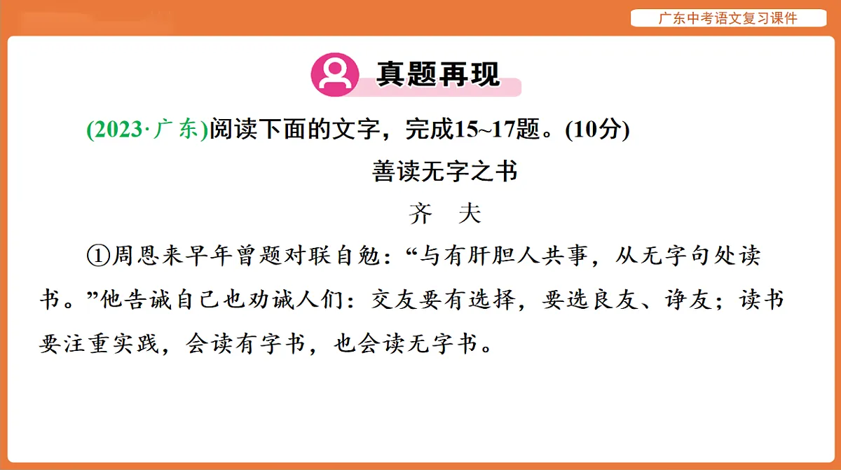 17894075第3页