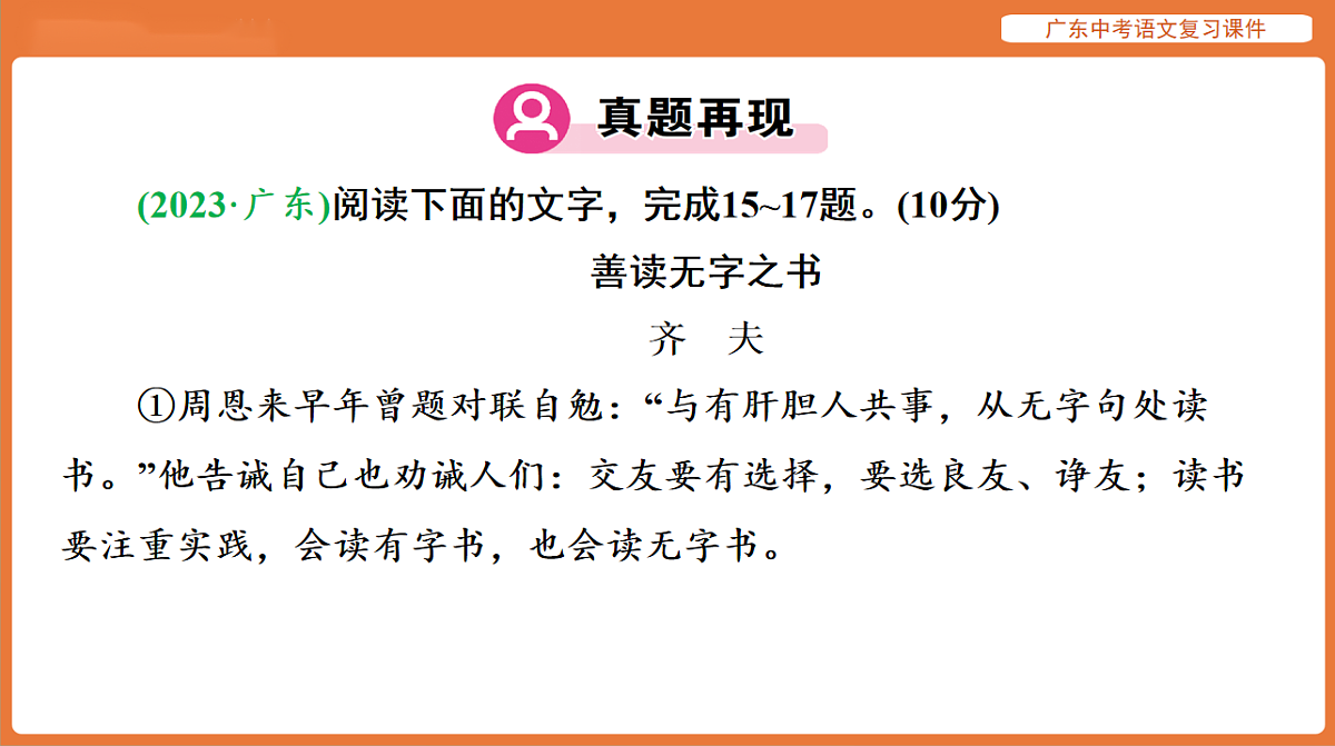 17894075第3页