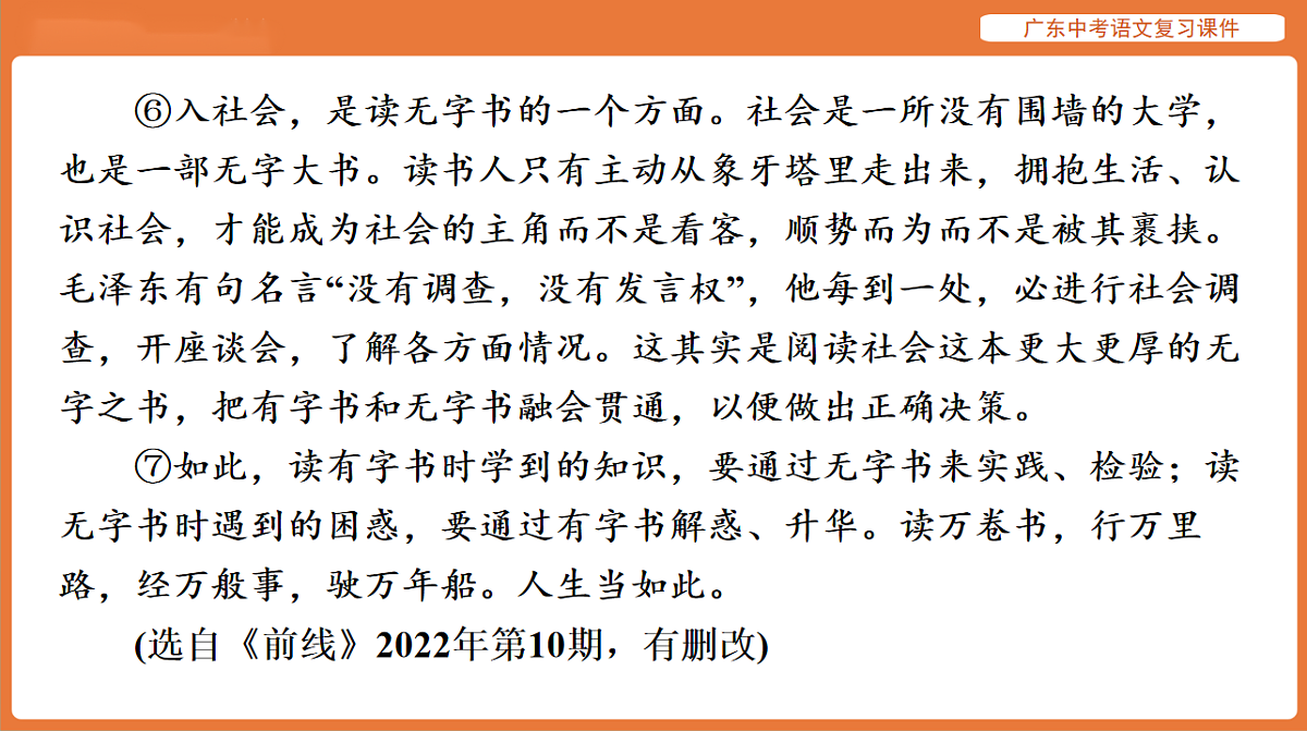 17894075第8页