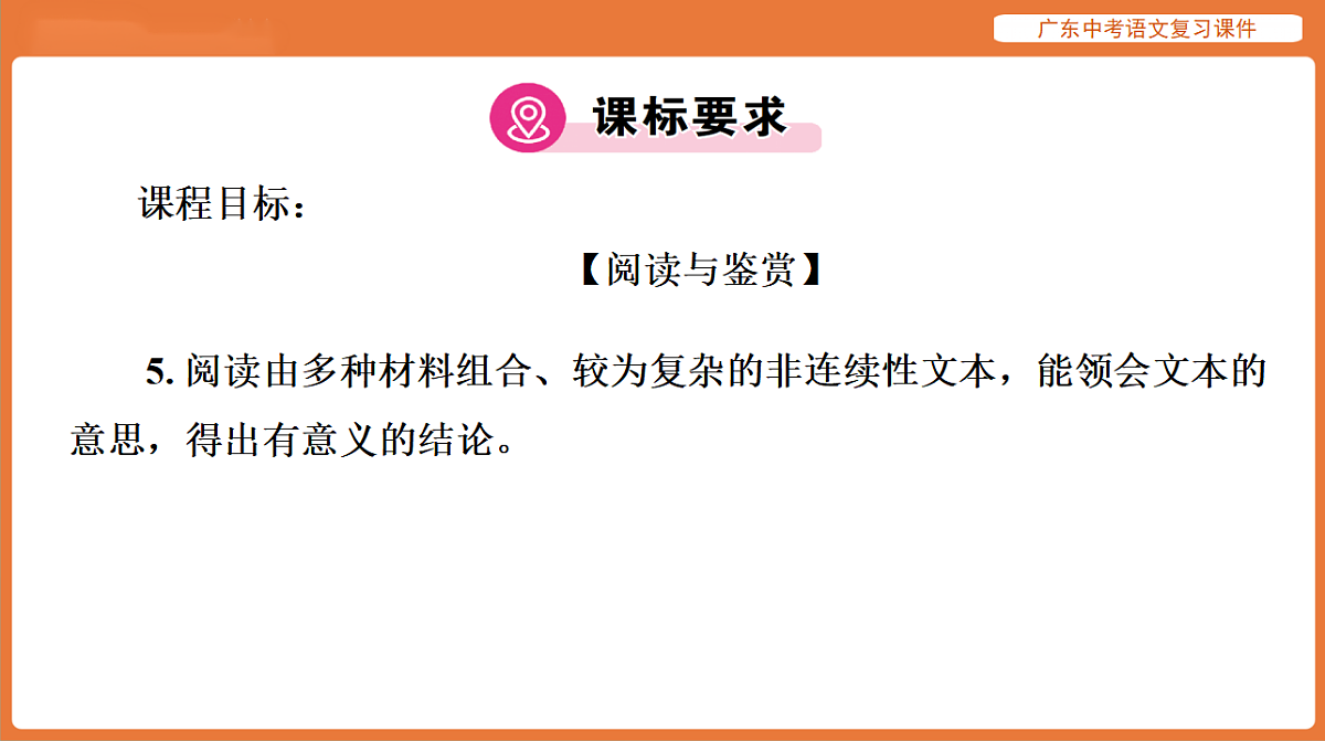 17894076第2页