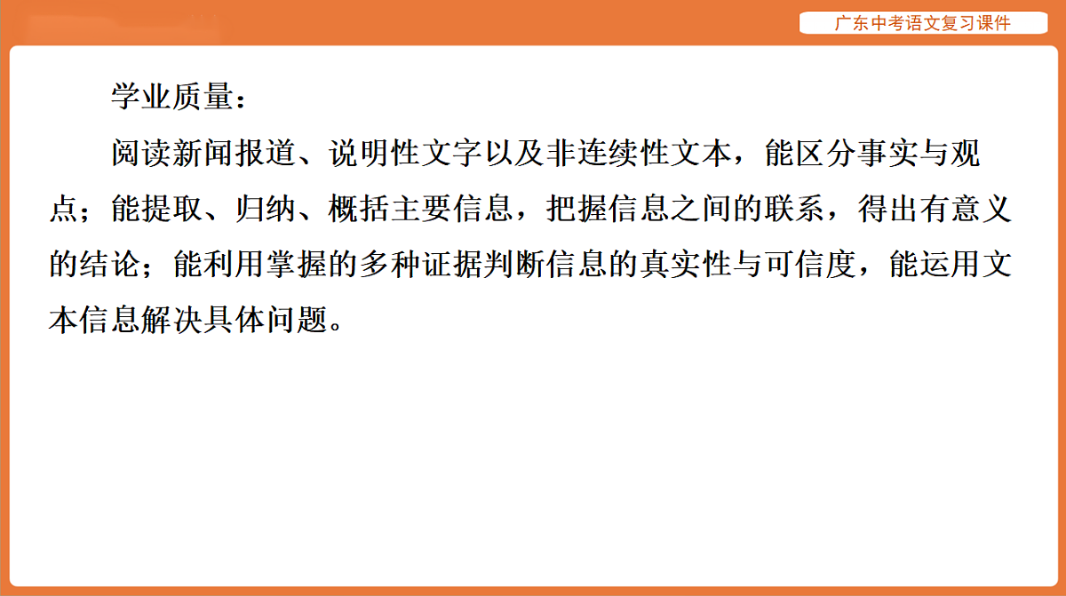 17894077第3页