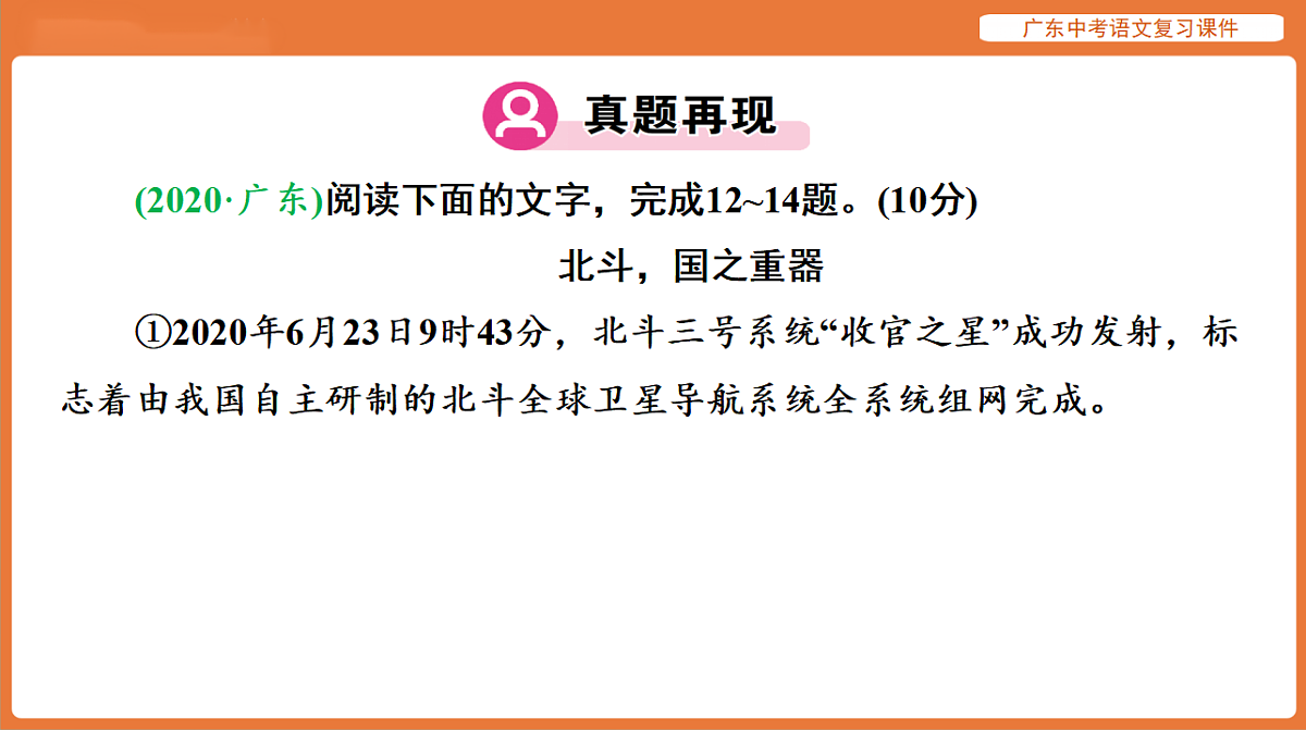 17894077第4页