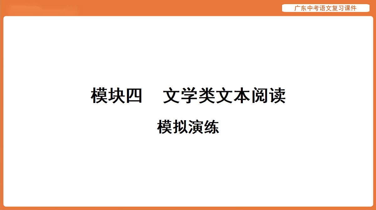 17894078第1页