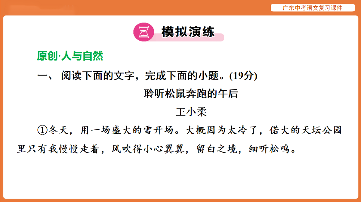 17894078第2页