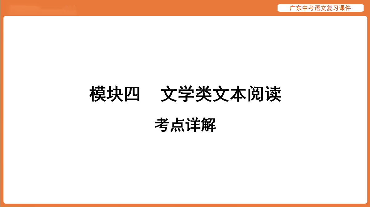 17894079第1页