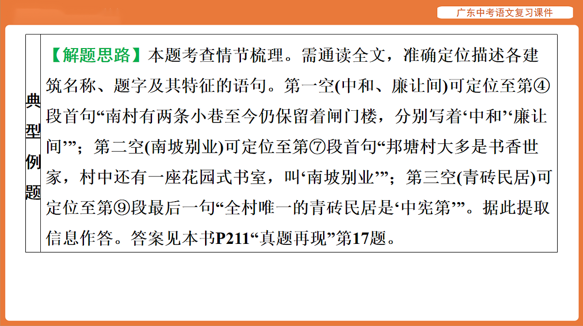 17894079第3页