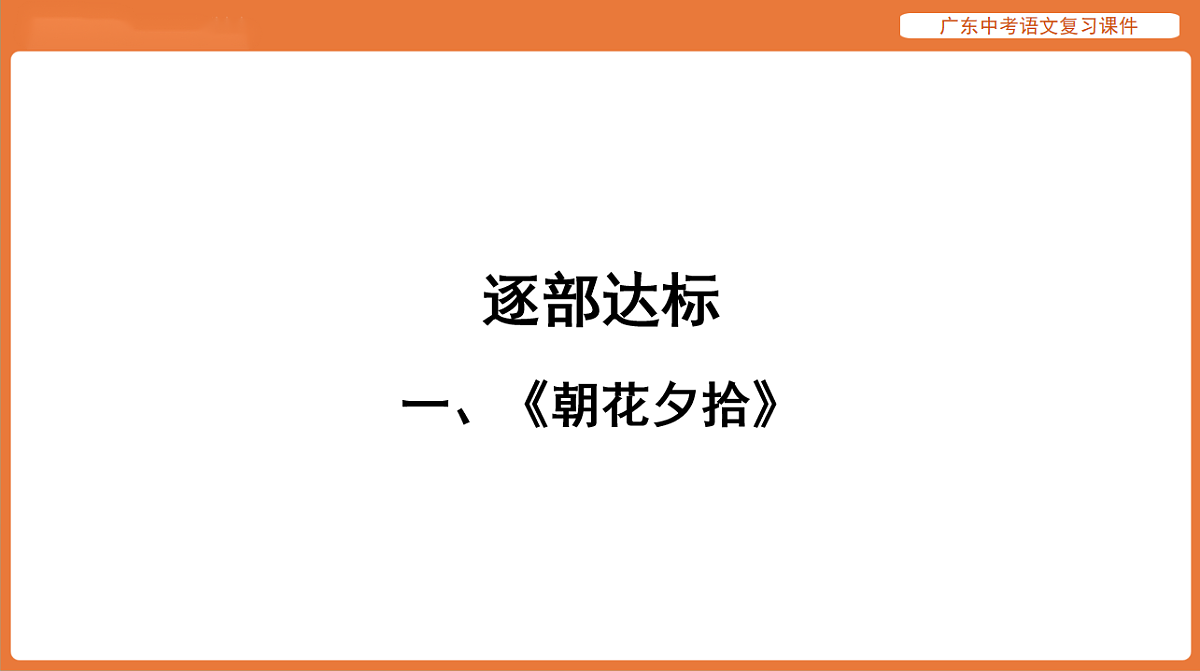 17894081第1页