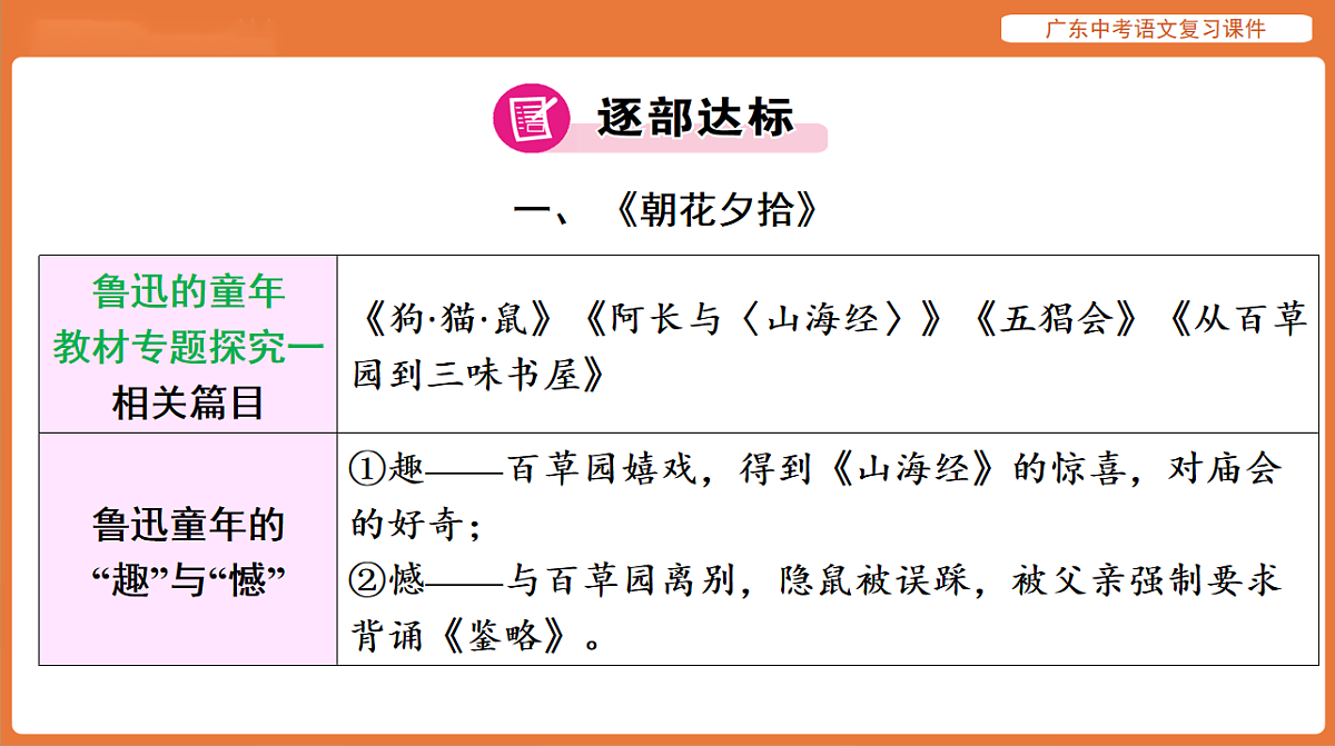 17894081第2页