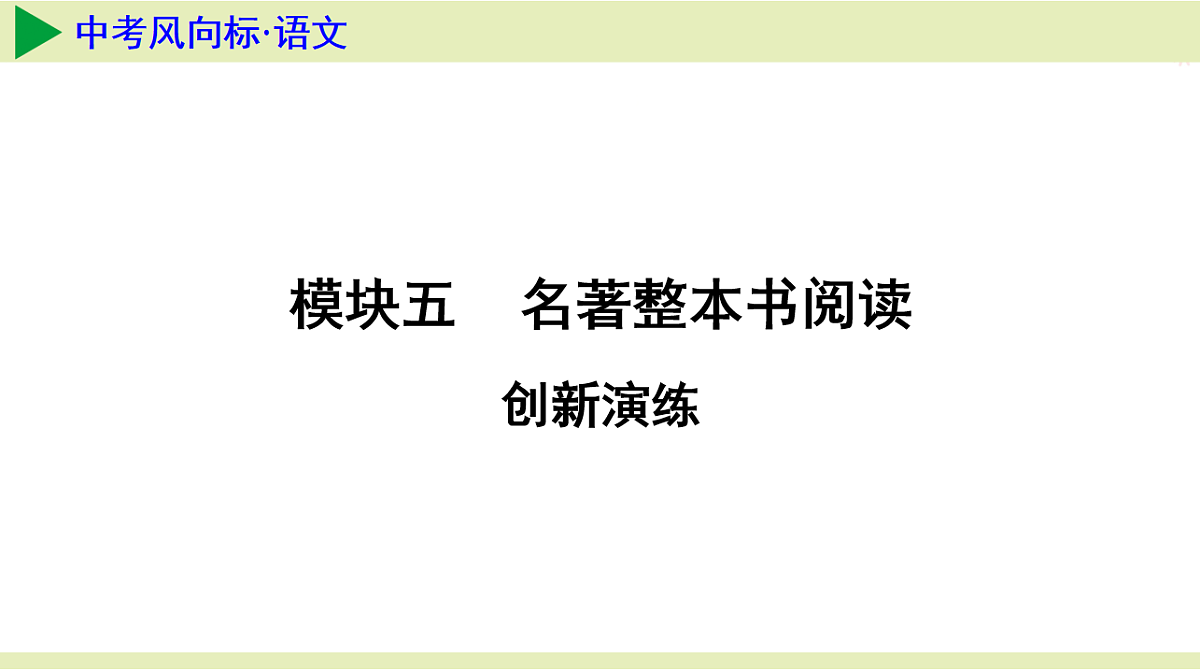 17894082第1页
