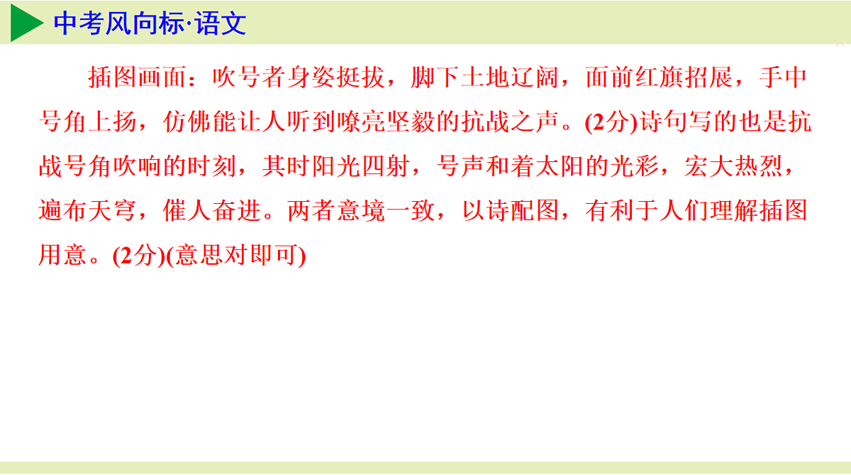 17894082第4页