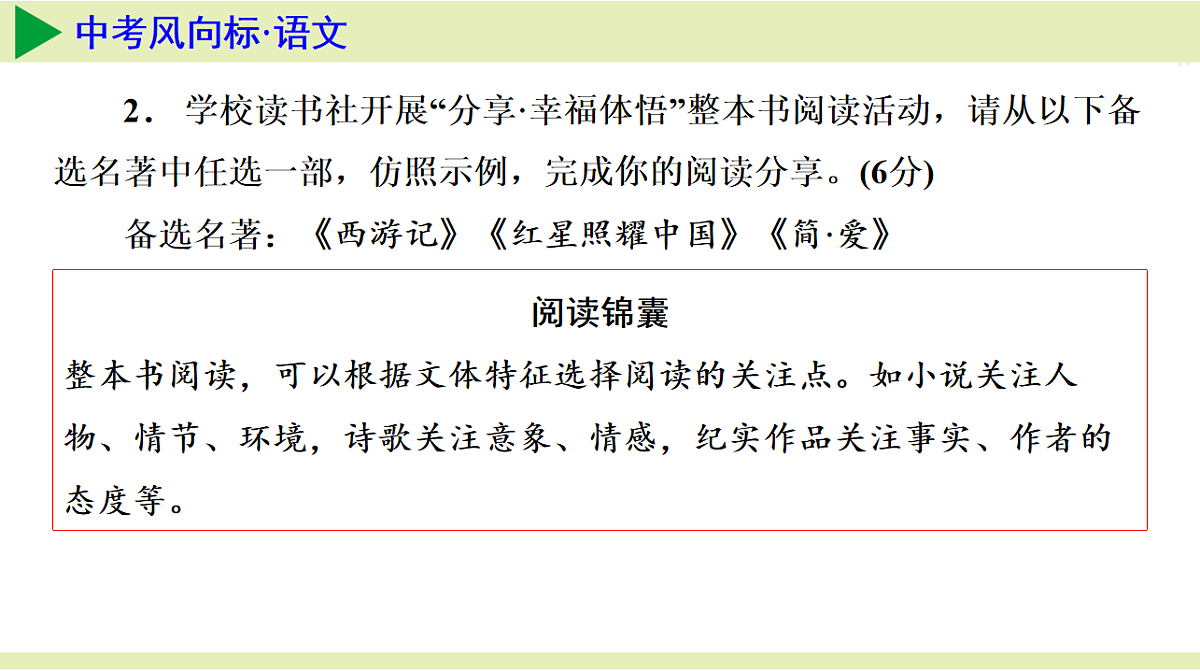 17894082第5页